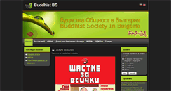 Desktop Screenshot of buddhistbg.org